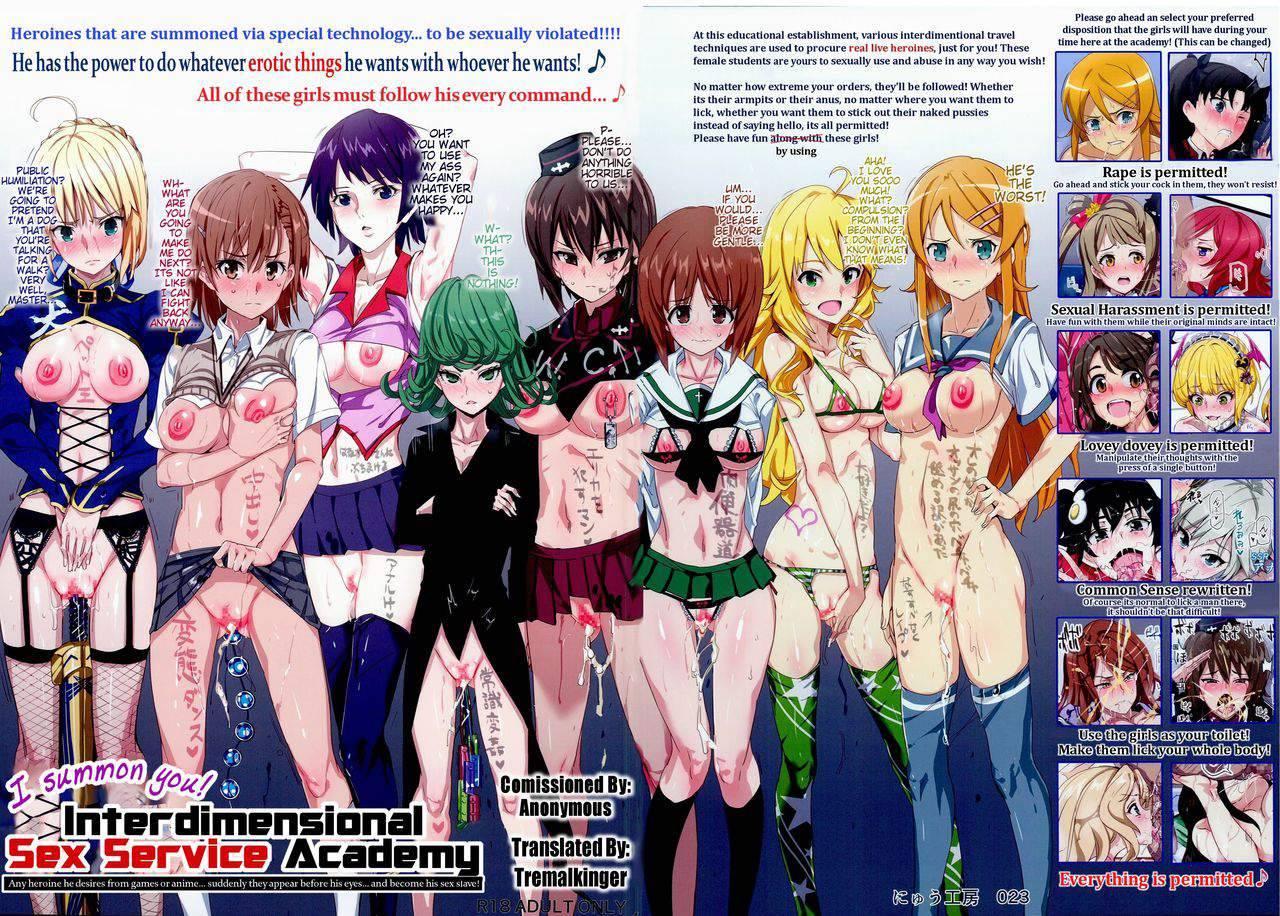 I Summon You! Interdimensional Sex Service Academy 1