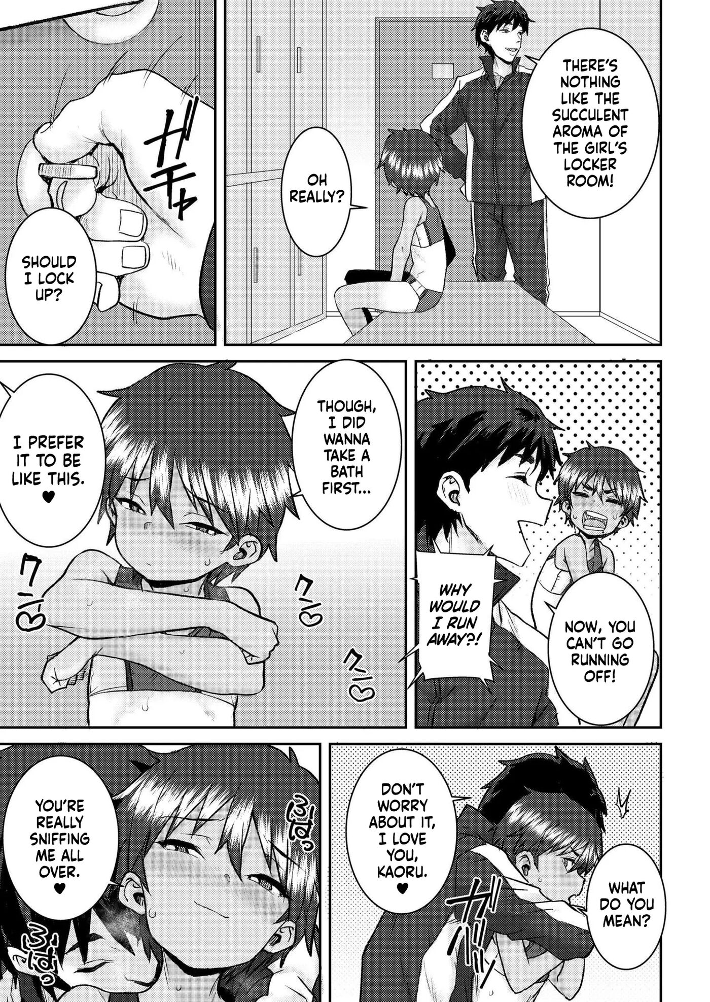 I Sun-tanned Kaoru 1