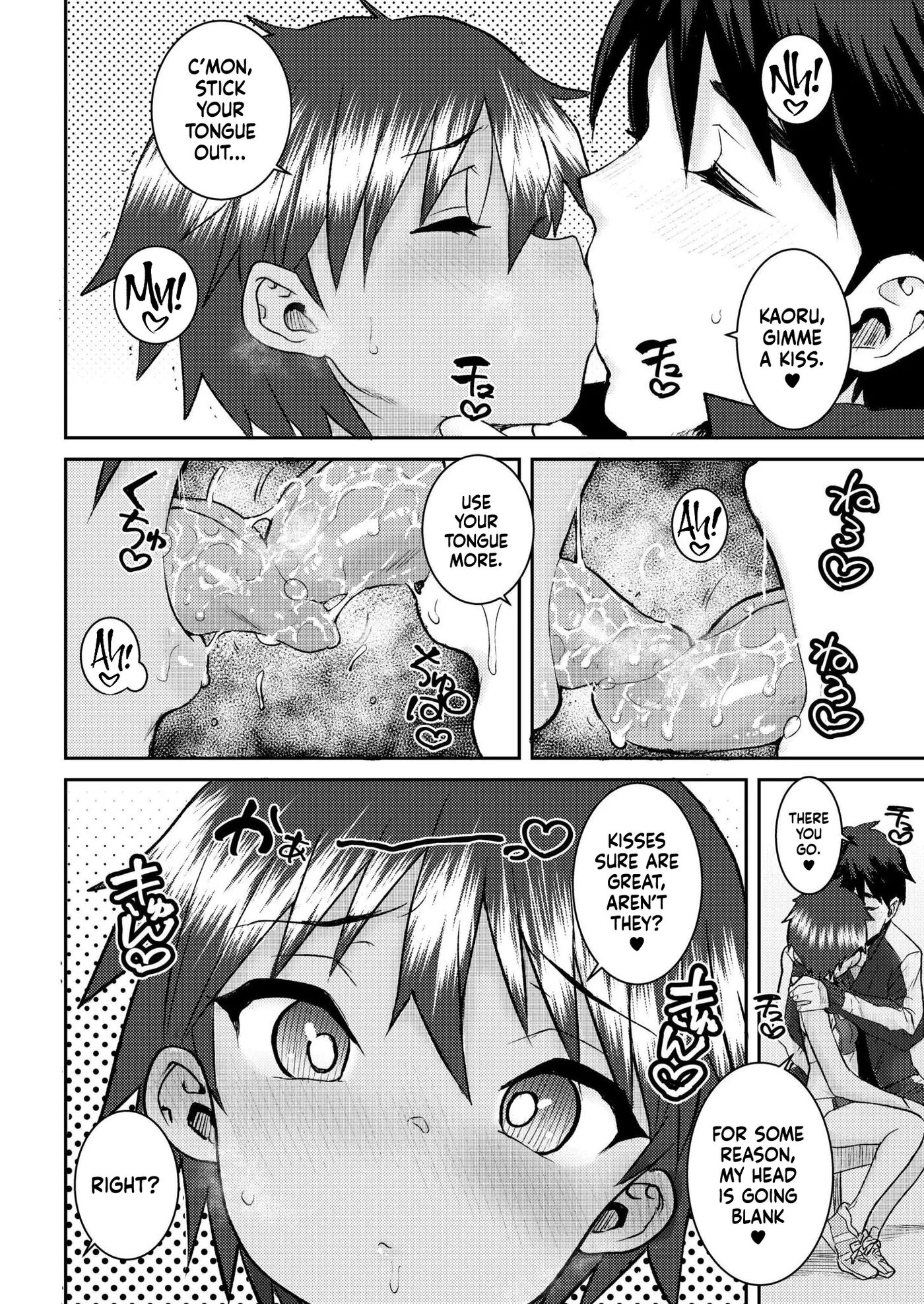 I Sun-tanned Kaoru 1