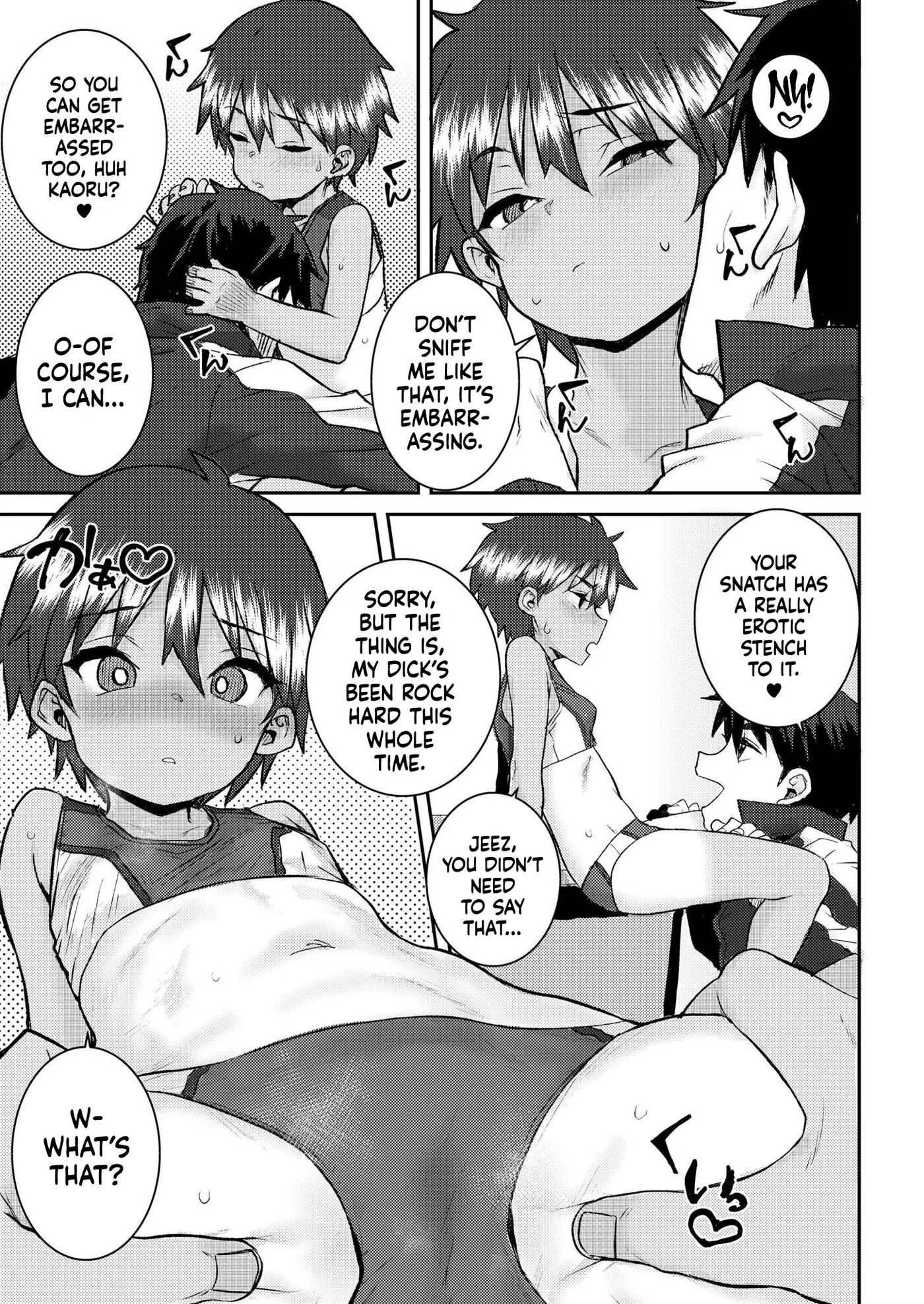 I Sun-tanned Kaoru 1