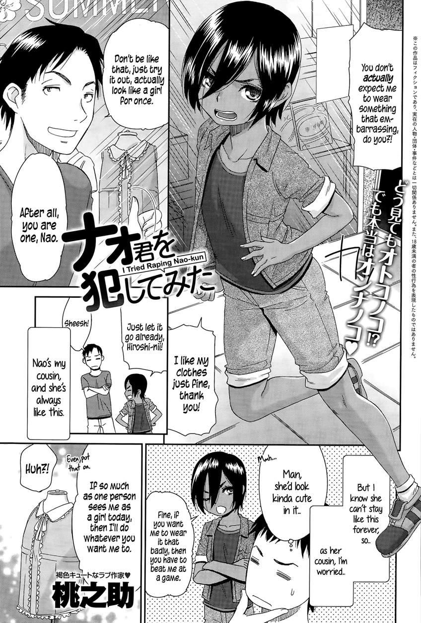 I Tried Raping Nao-kun 1