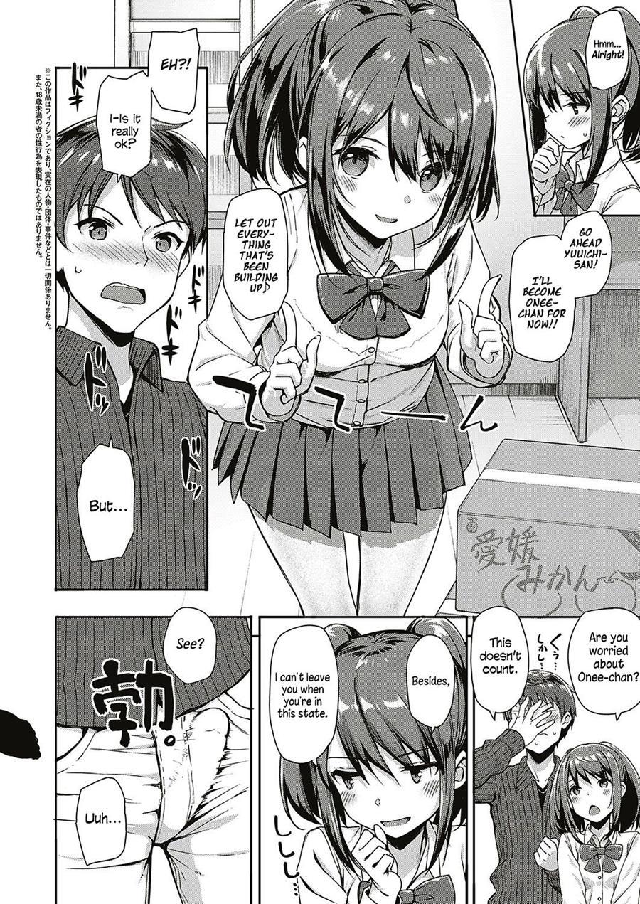 I Tried Settling My Brother-in-law's Libido In My Older Sister's Place 1