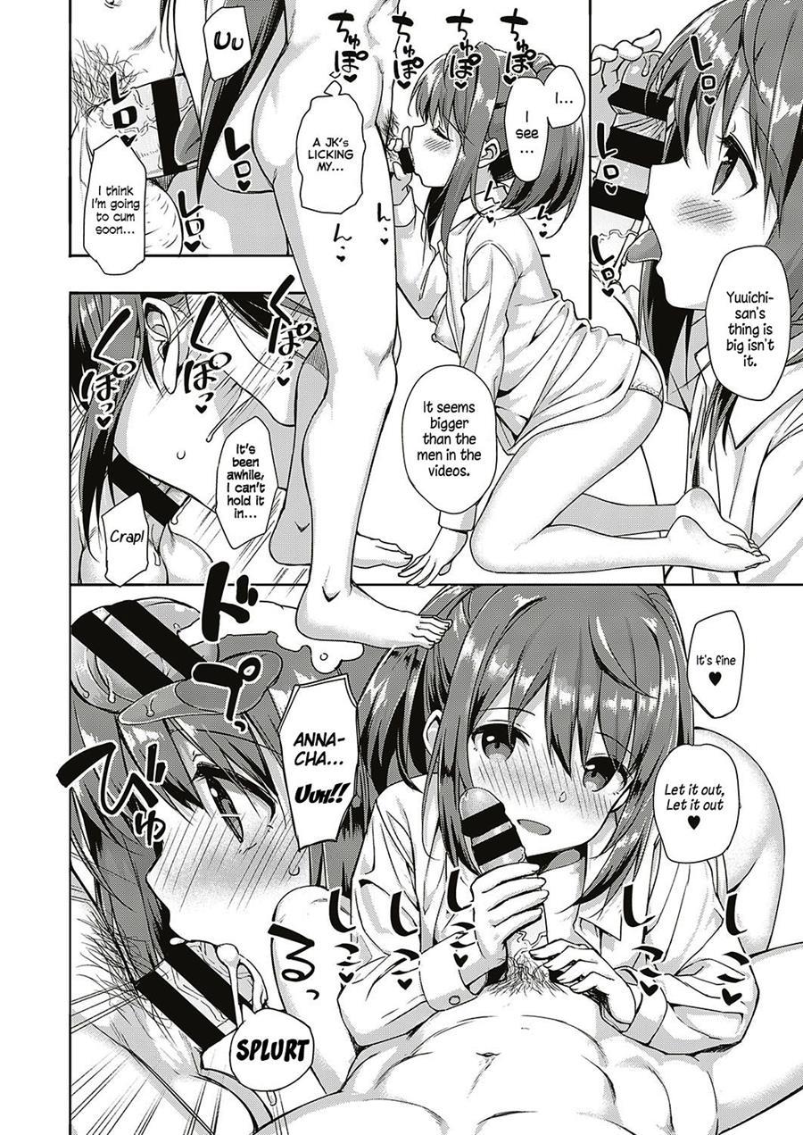 I Tried Settling My Brother-in-law's Libido In My Older Sister's Place 1