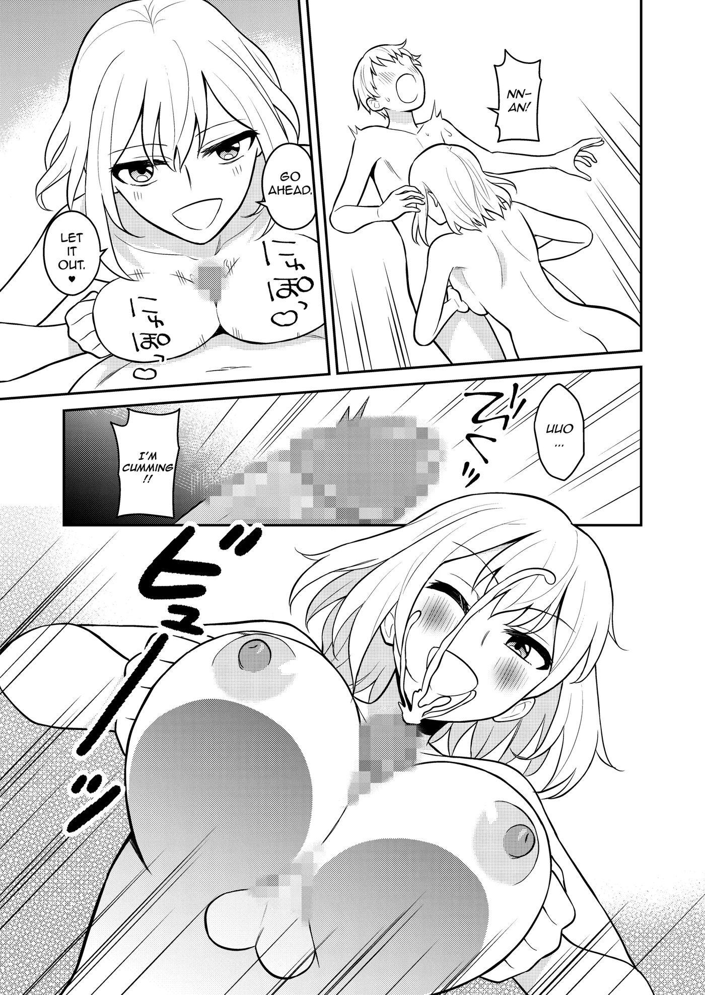 I Turned My Big Little Sister Into My Personal Plaything 1