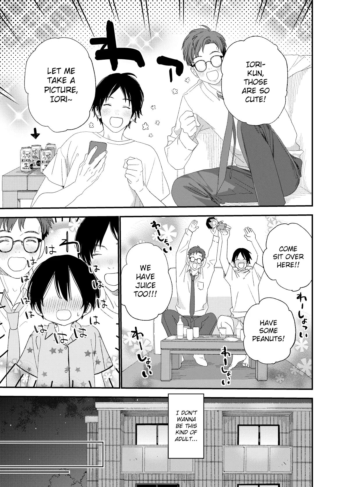 I Wanna Be An Adult [yaoi] 1