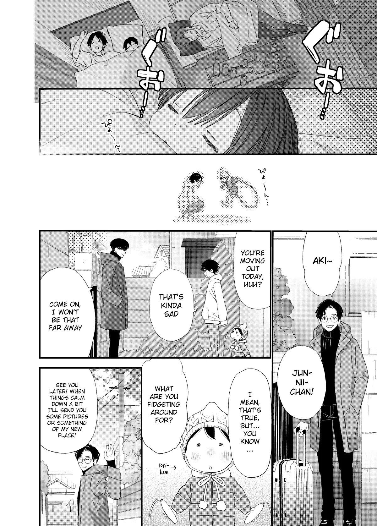 I Wanna Be An Adult [yaoi] 1