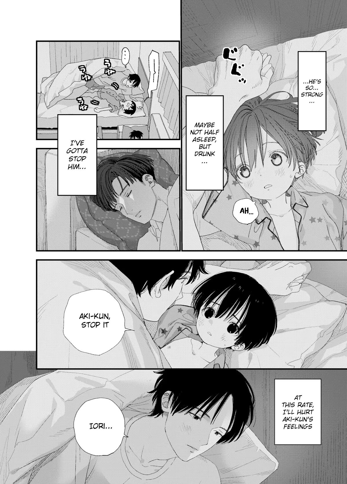 I Wanna Be An Adult [yaoi] 1