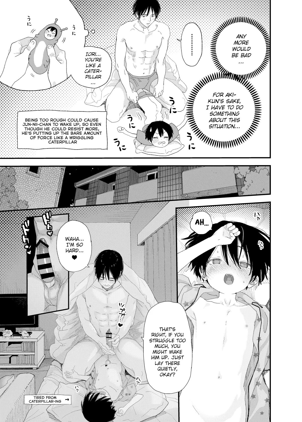 I Wanna Be An Adult [yaoi] 1
