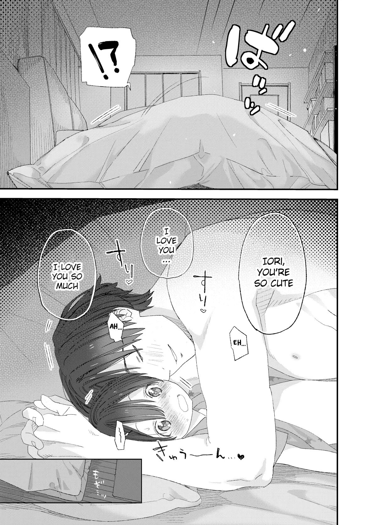 I Wanna Be An Adult [yaoi] 1