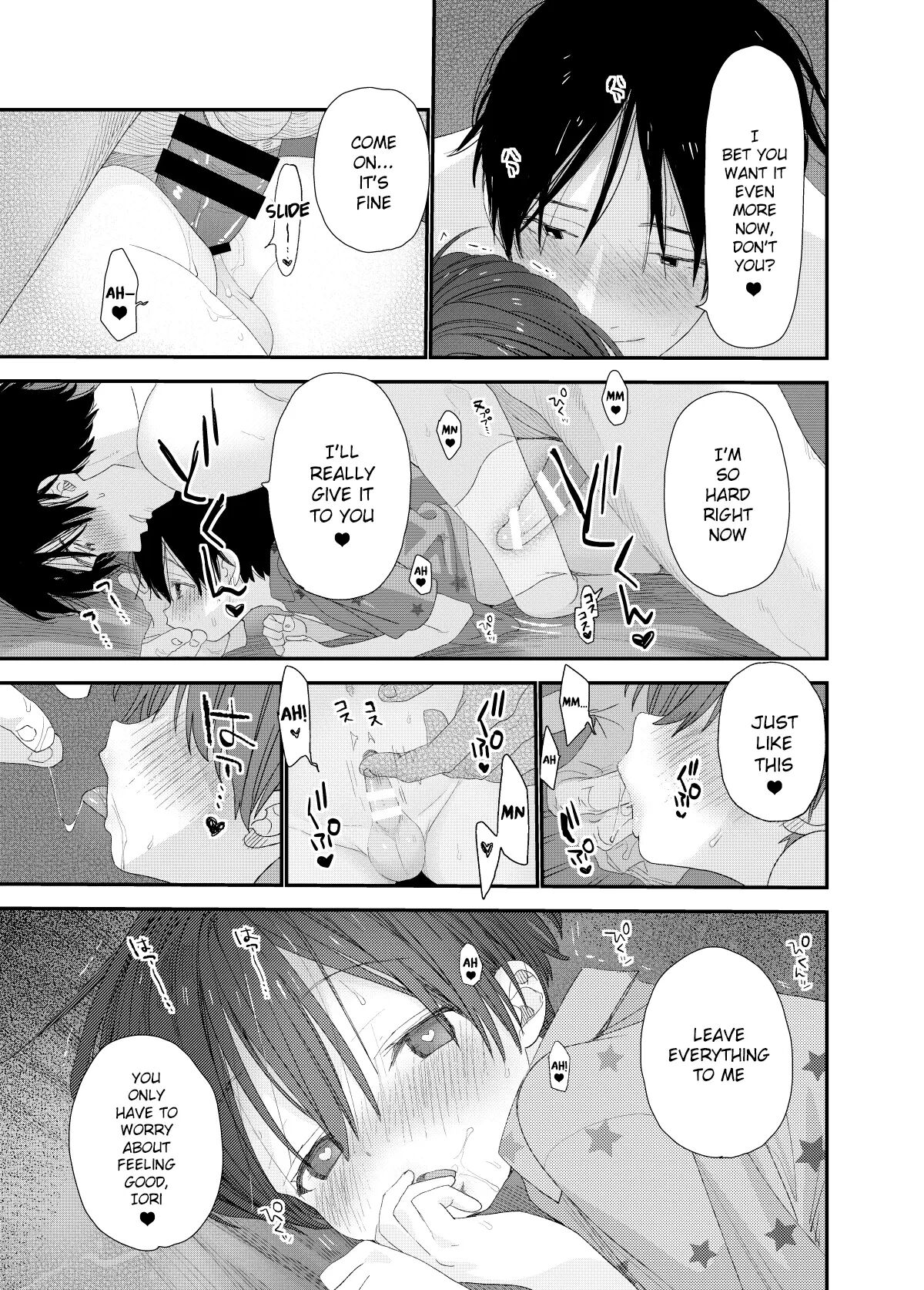 I Wanna Be An Adult [yaoi] 1