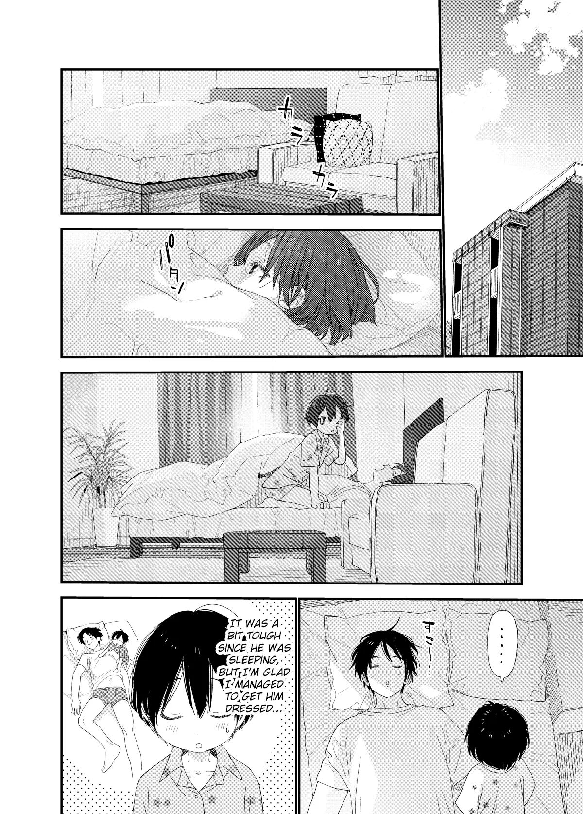 I Wanna Be An Adult [yaoi] 1