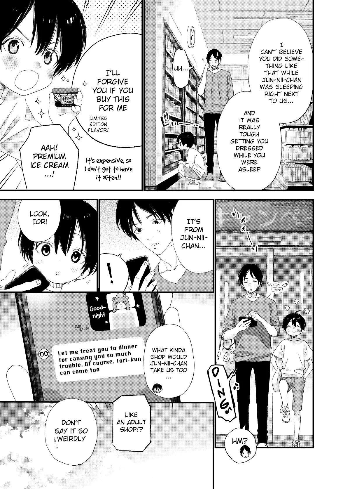 I Wanna Be An Adult [yaoi] 1