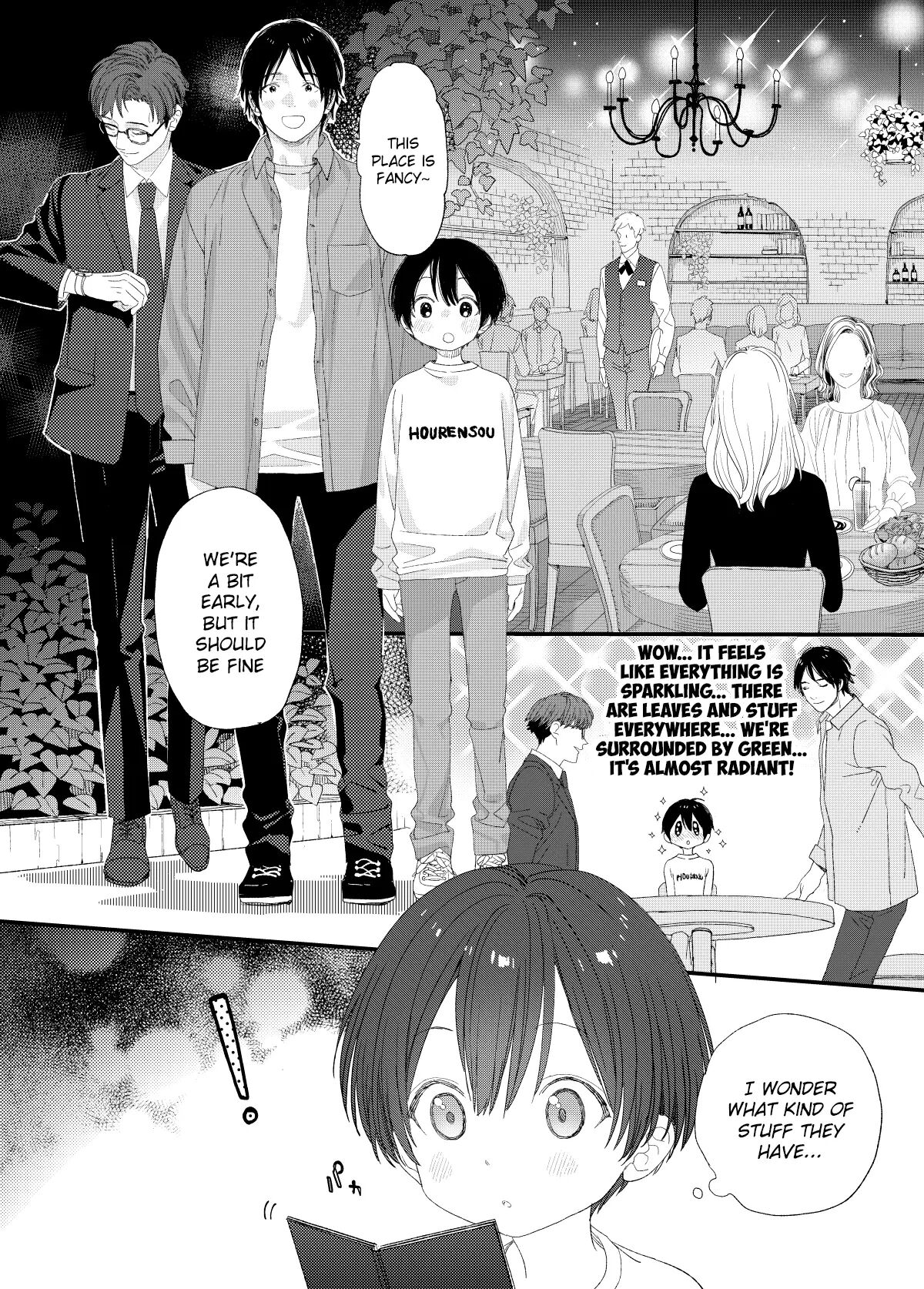 I Wanna Be An Adult [yaoi] 1