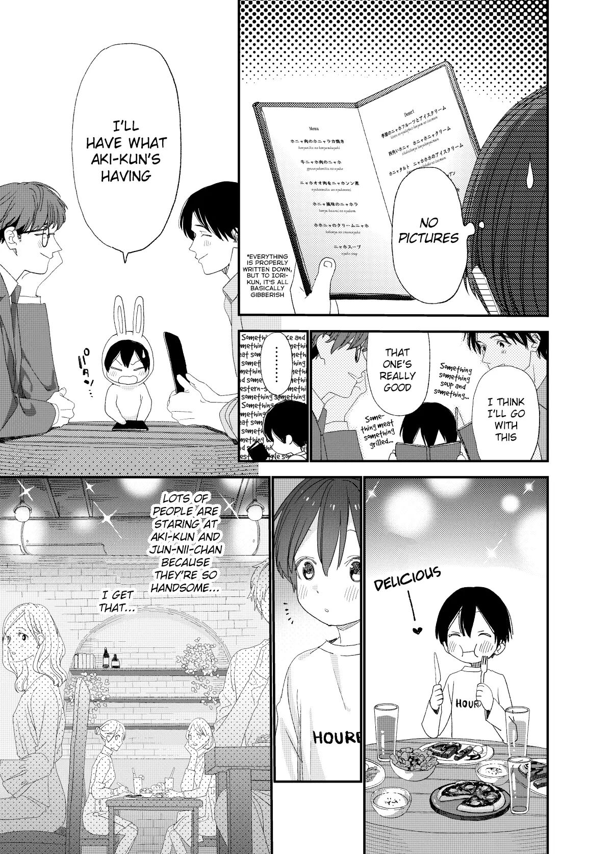 I Wanna Be An Adult [yaoi] 1