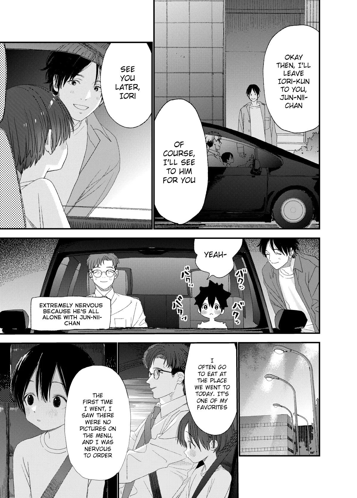 I Wanna Be An Adult [yaoi] 1