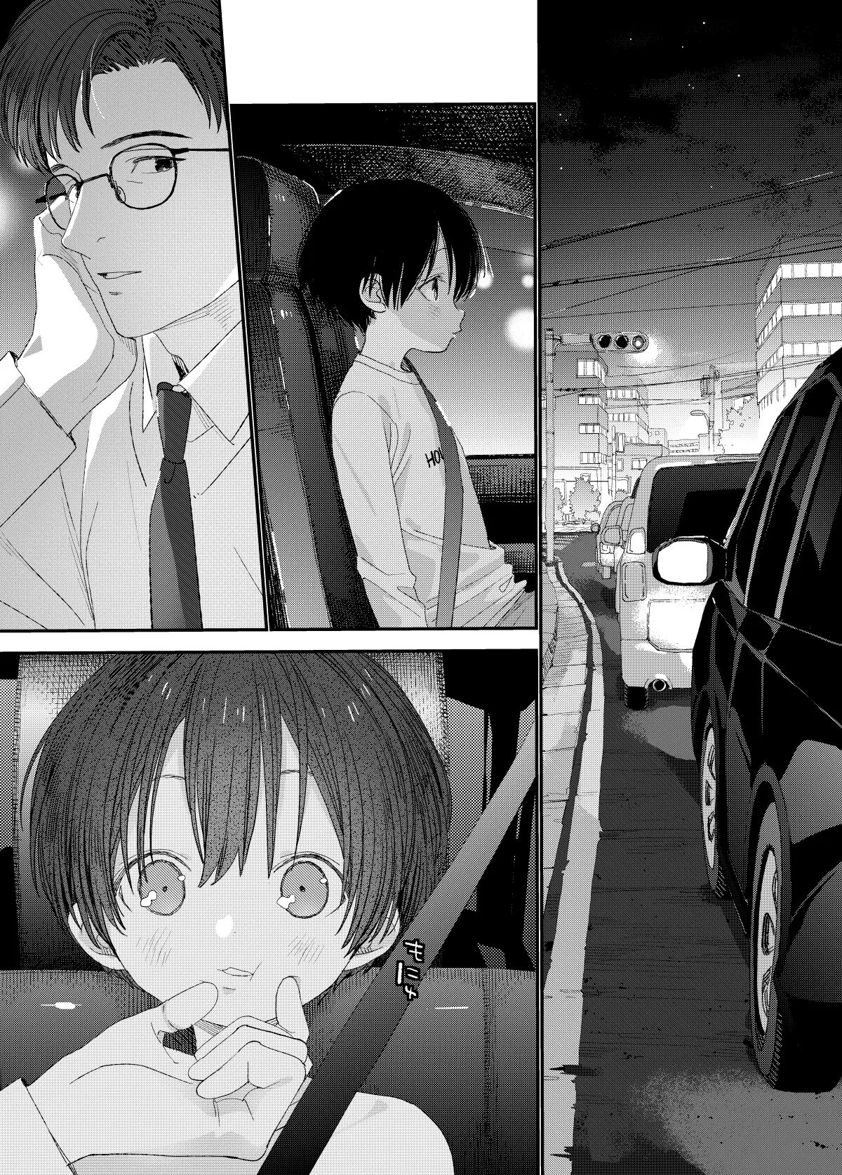 I Wanna Be An Adult [yaoi] 1
