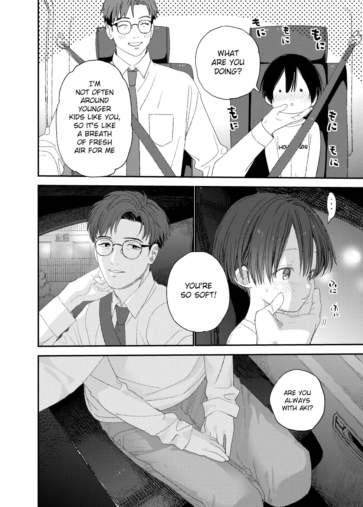 I Wanna Be An Adult [yaoi] 1