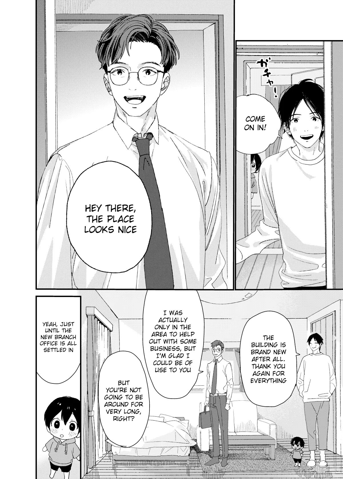 I Wanna Be An Adult [yaoi] 1