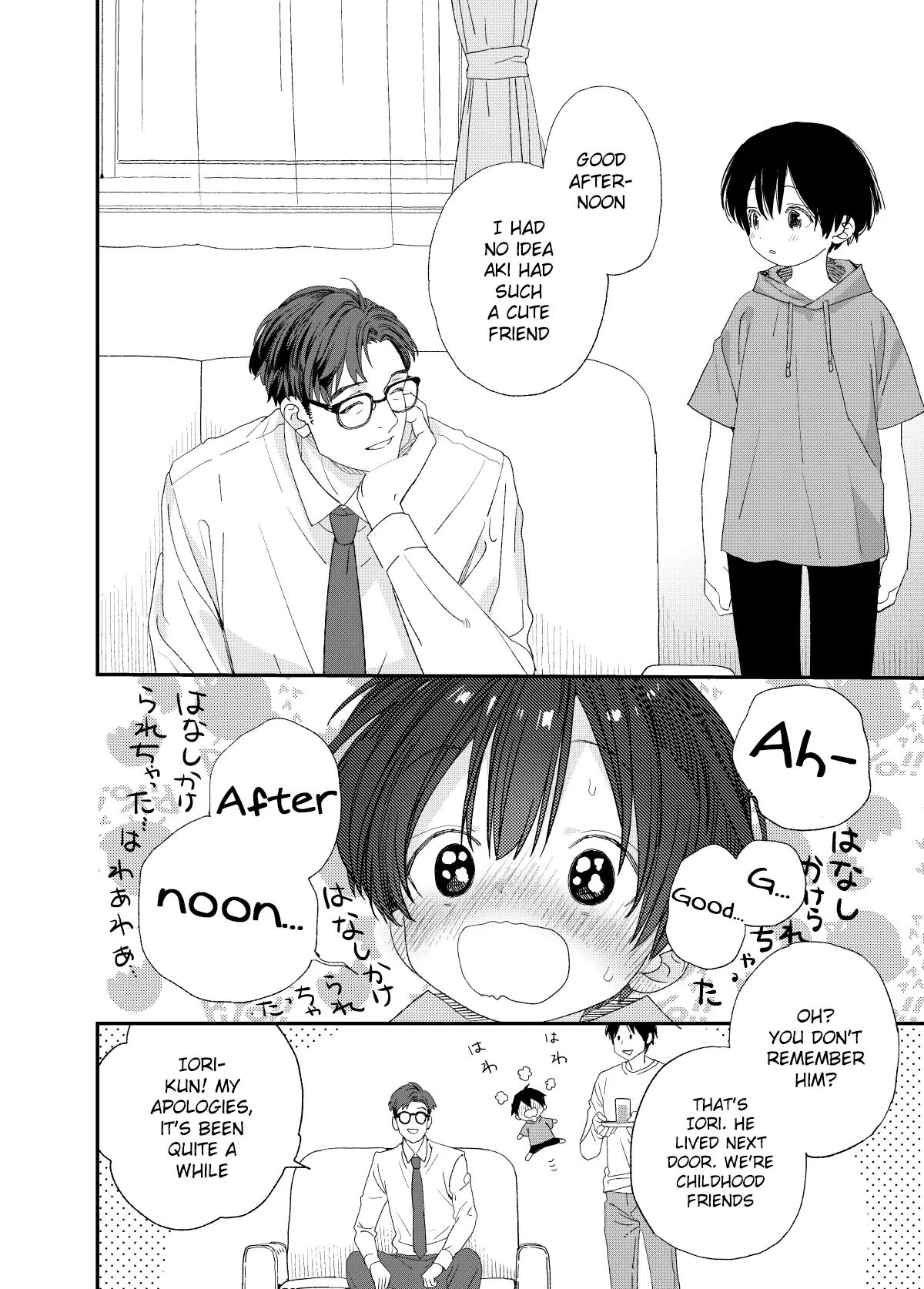 I Wanna Be An Adult [yaoi] 1