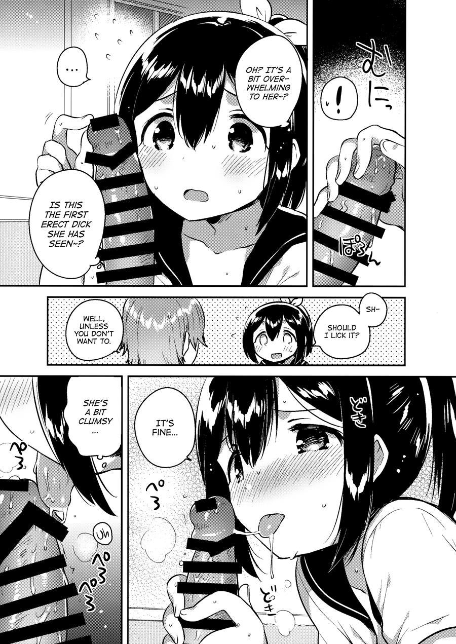 I Want 3 Million Yen! + C92 Bonus Book Chapter 1 Page 10
