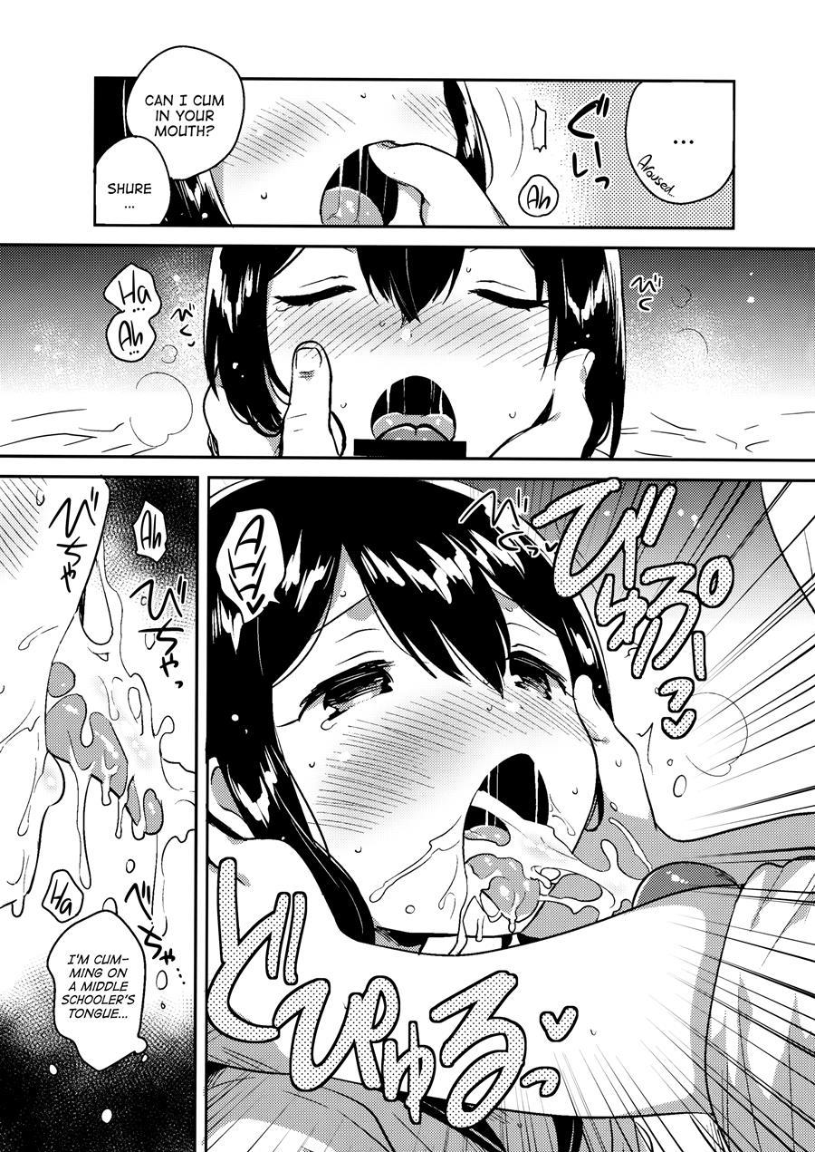 I Want 3 Million Yen! + C92 Bonus Book Chapter 1 Page 12