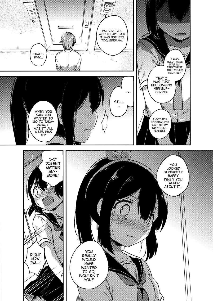 I Want 3 Million Yen! + C92 Bonus Book Chapter 1 Page 24