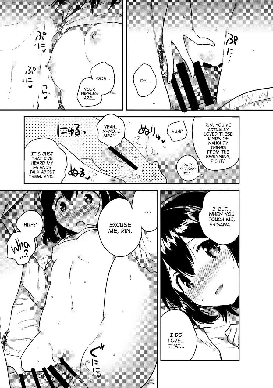 I Want 3 Million Yen! + C92 Bonus Book Chapter 1 Page 35