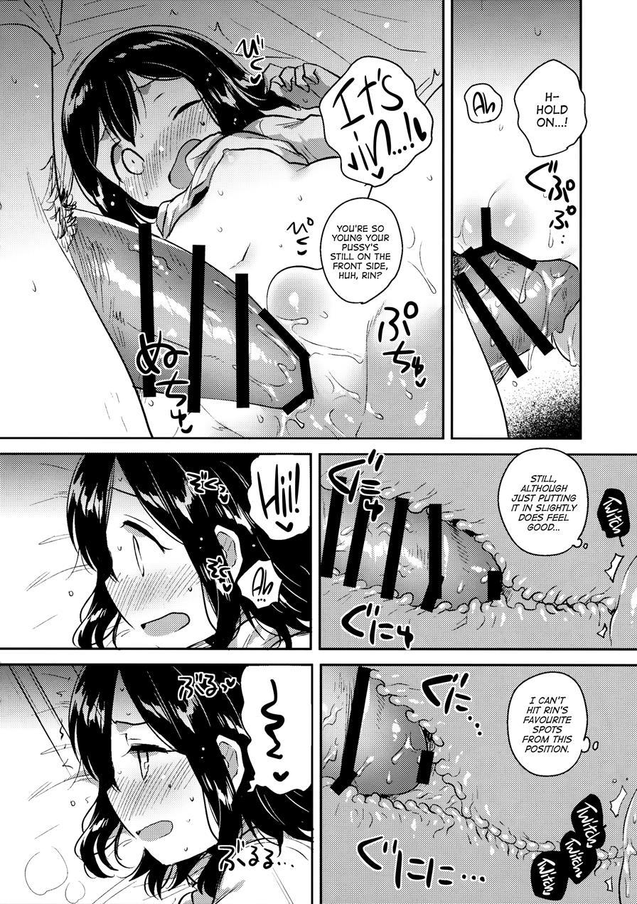 I Want 3 Million Yen! + C92 Bonus Book Chapter 1 Page 36