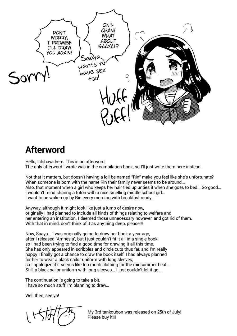 I Want 3 Million Yen! + C92 Bonus Book Chapter 1 Page 41