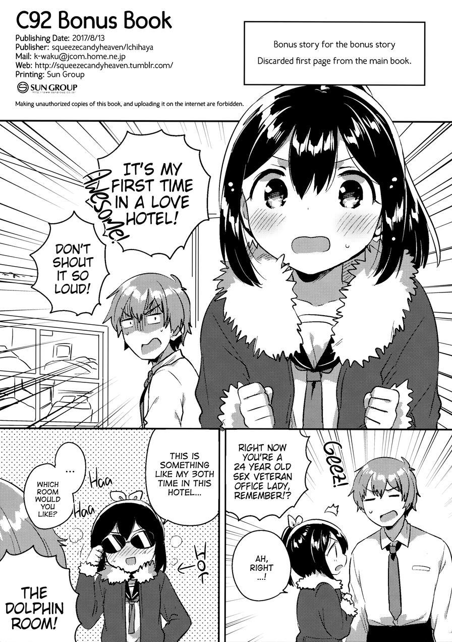 I Want 3 Million Yen! + C92 Bonus Book Chapter 1 Page 42