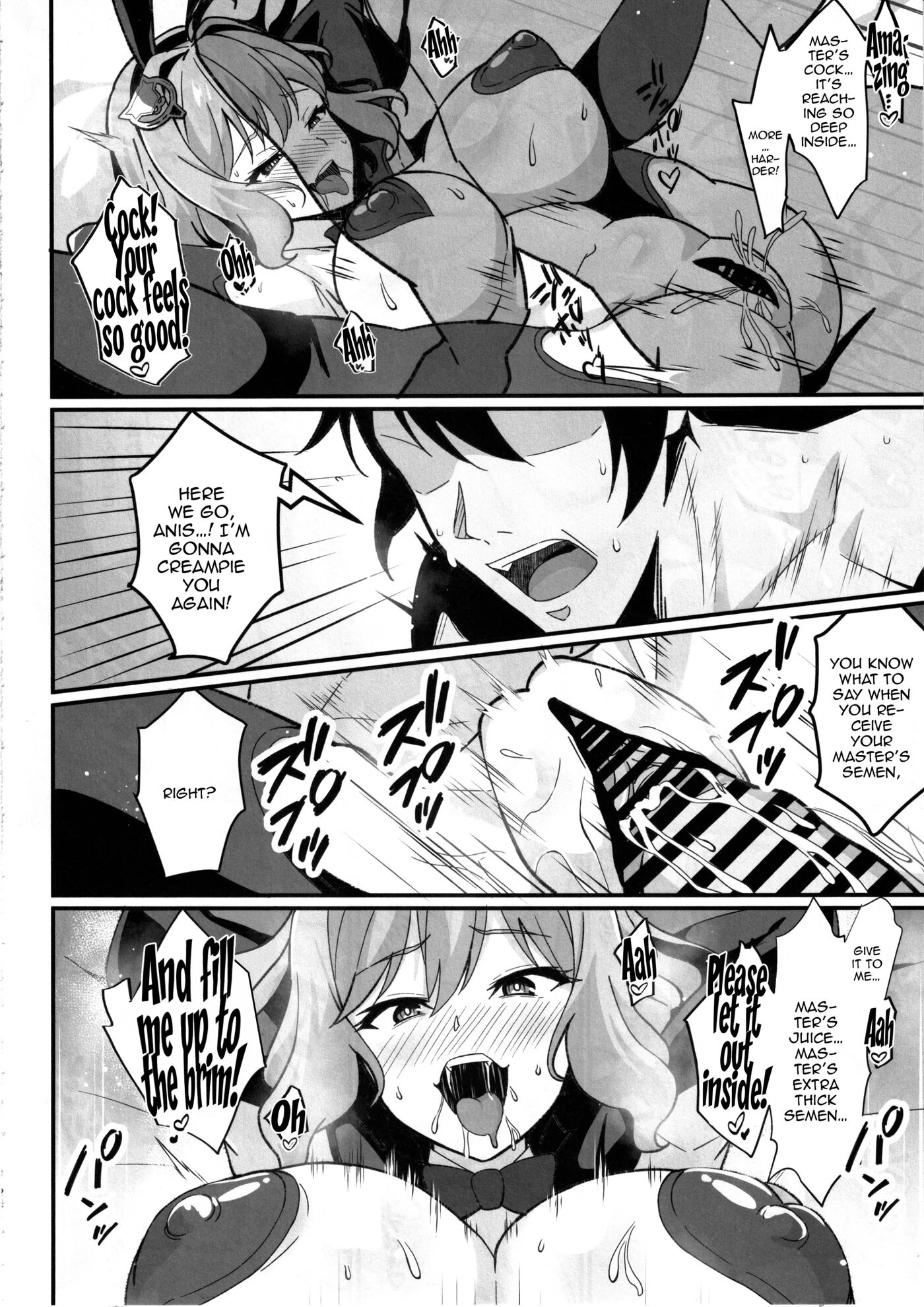 I Want Anis To Call Me Master, Not Commander! 1