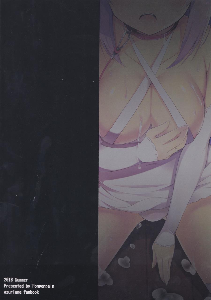 I Want To Bully A Pure Unicorn 1