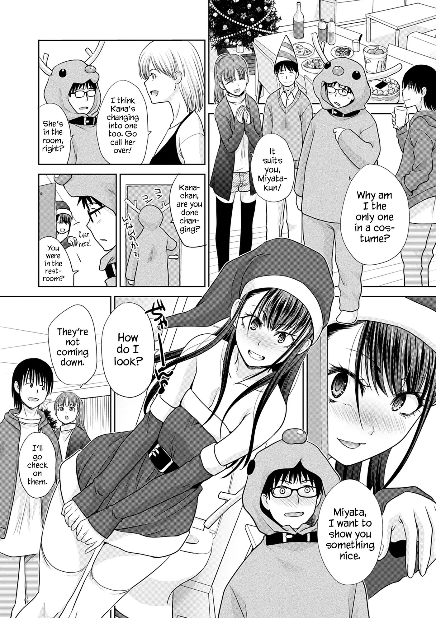 I Want To Fuck A Little Longer Chapter 1 Page 17