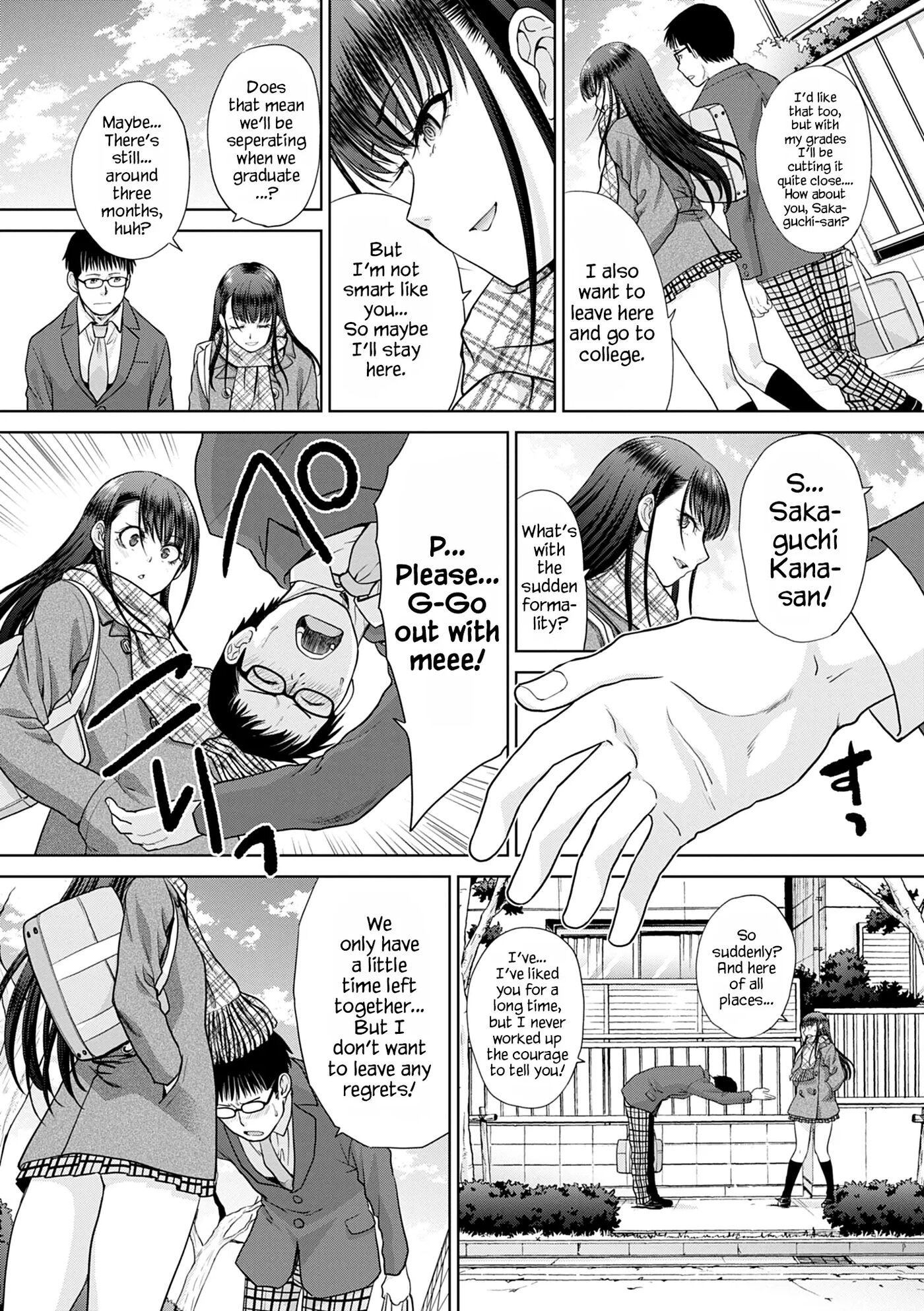 I Want To Fuck A Little Longer Chapter 1 Page 2