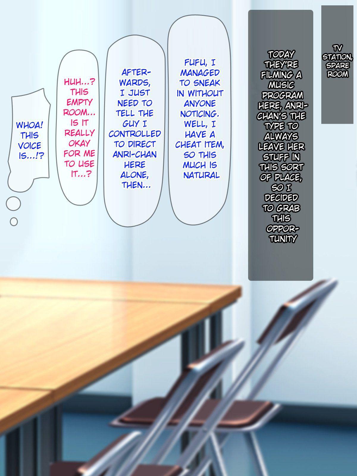 I Want To Hypnotize The Idol Group To Be My Exclusive Sex Dolls 1