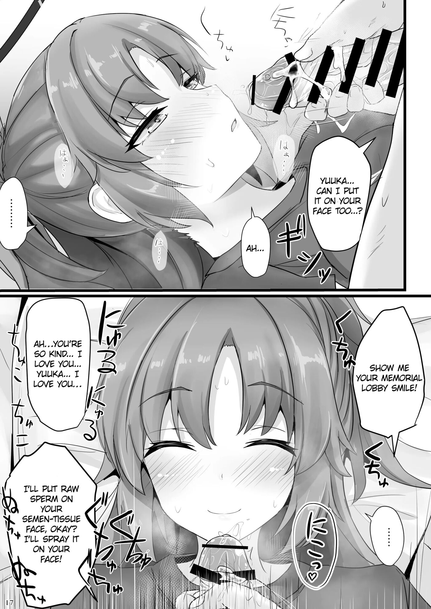 I Want To Jerk Off To Yuuka Hayase 1
