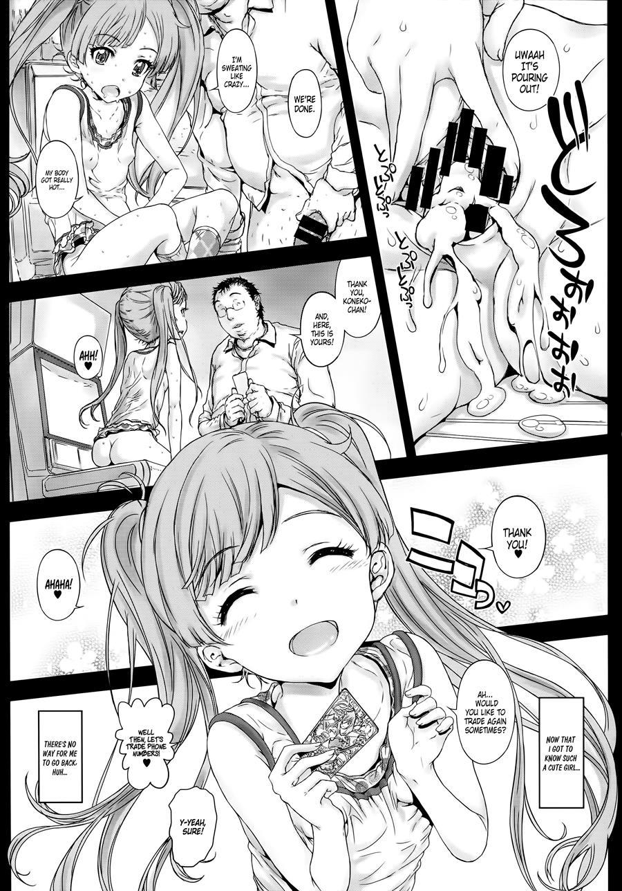 I Want To Play With Koneko-chan 1