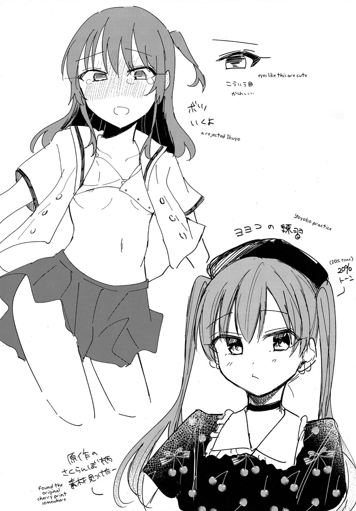 I Want To Sing You A Love Song 1