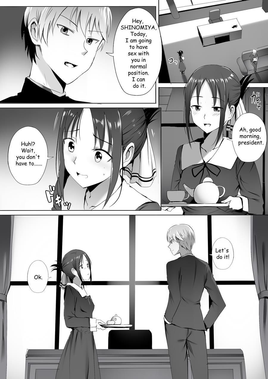 I Want To Specialize In The Student Council Secretary + Sp Chapter 1 Page 16