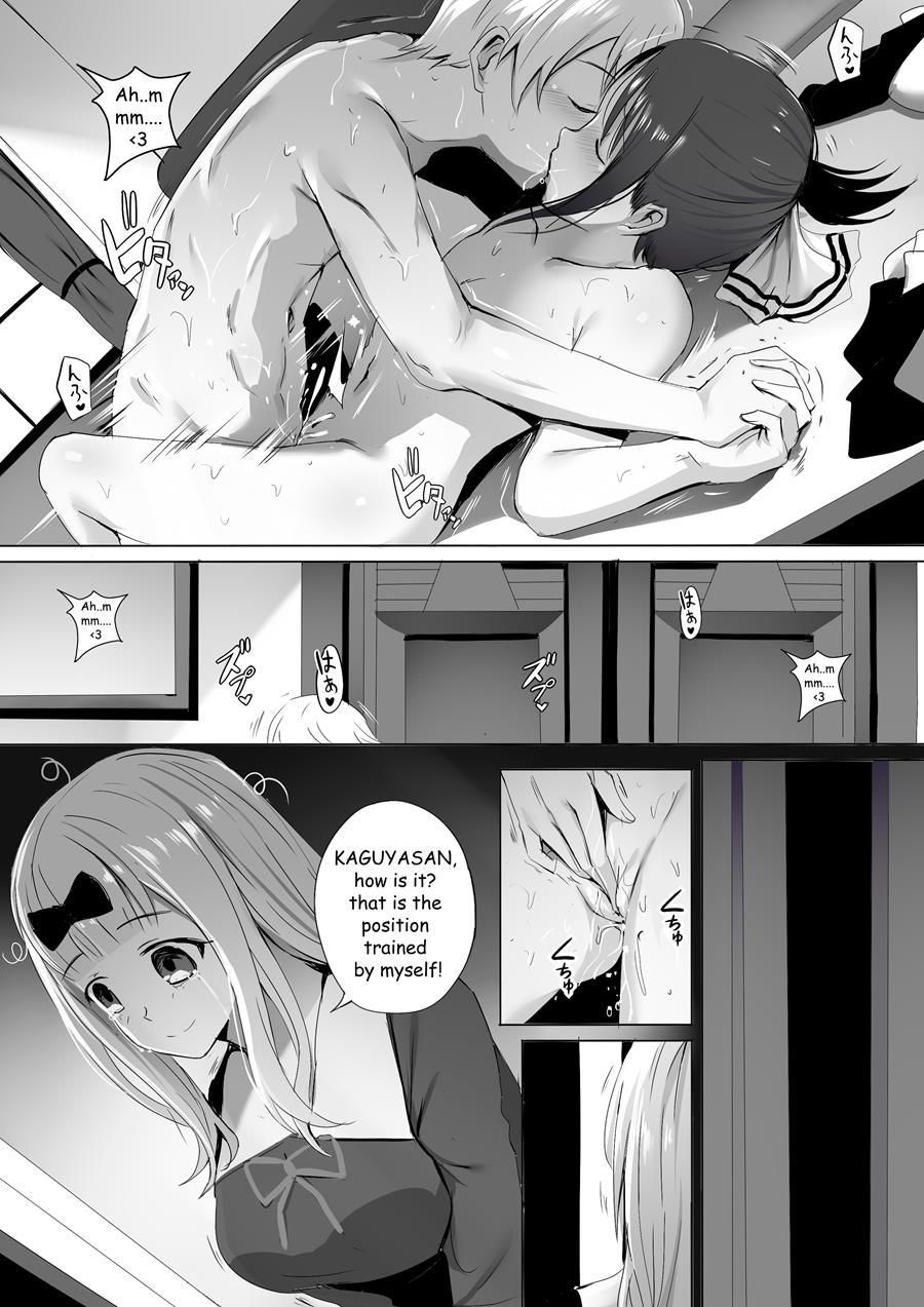 I Want To Specialize In The Student Council Secretary + Sp Chapter 1 Page 17