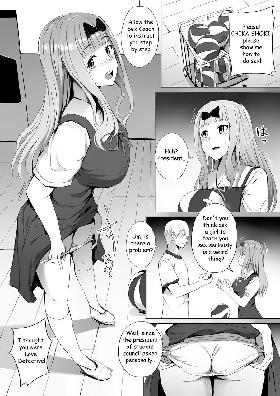 I Want To Specialize In The Student Council Secretary + Sp Chapter 1 Page 2