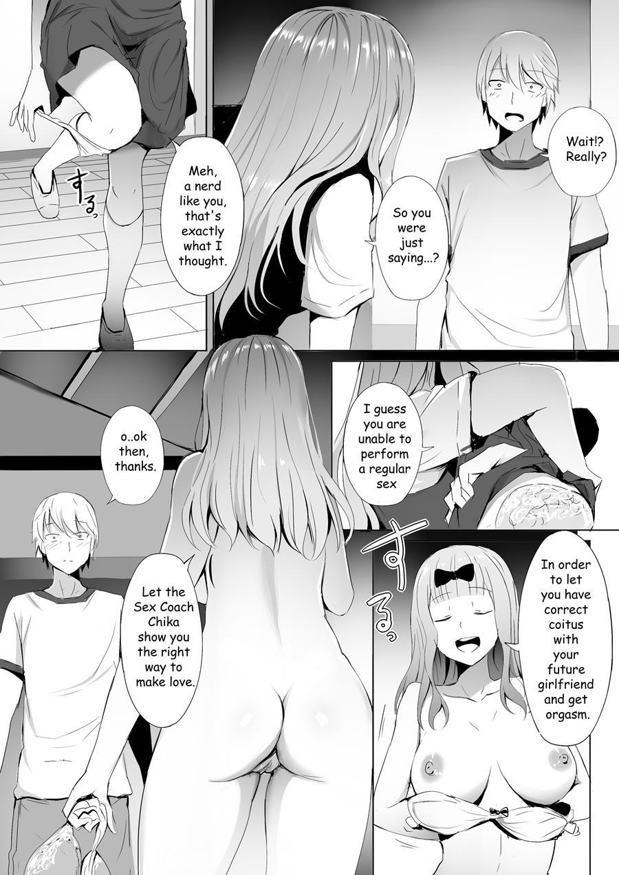 I Want To Specialize In The Student Council Secretary + Sp Chapter 1 Page 3
