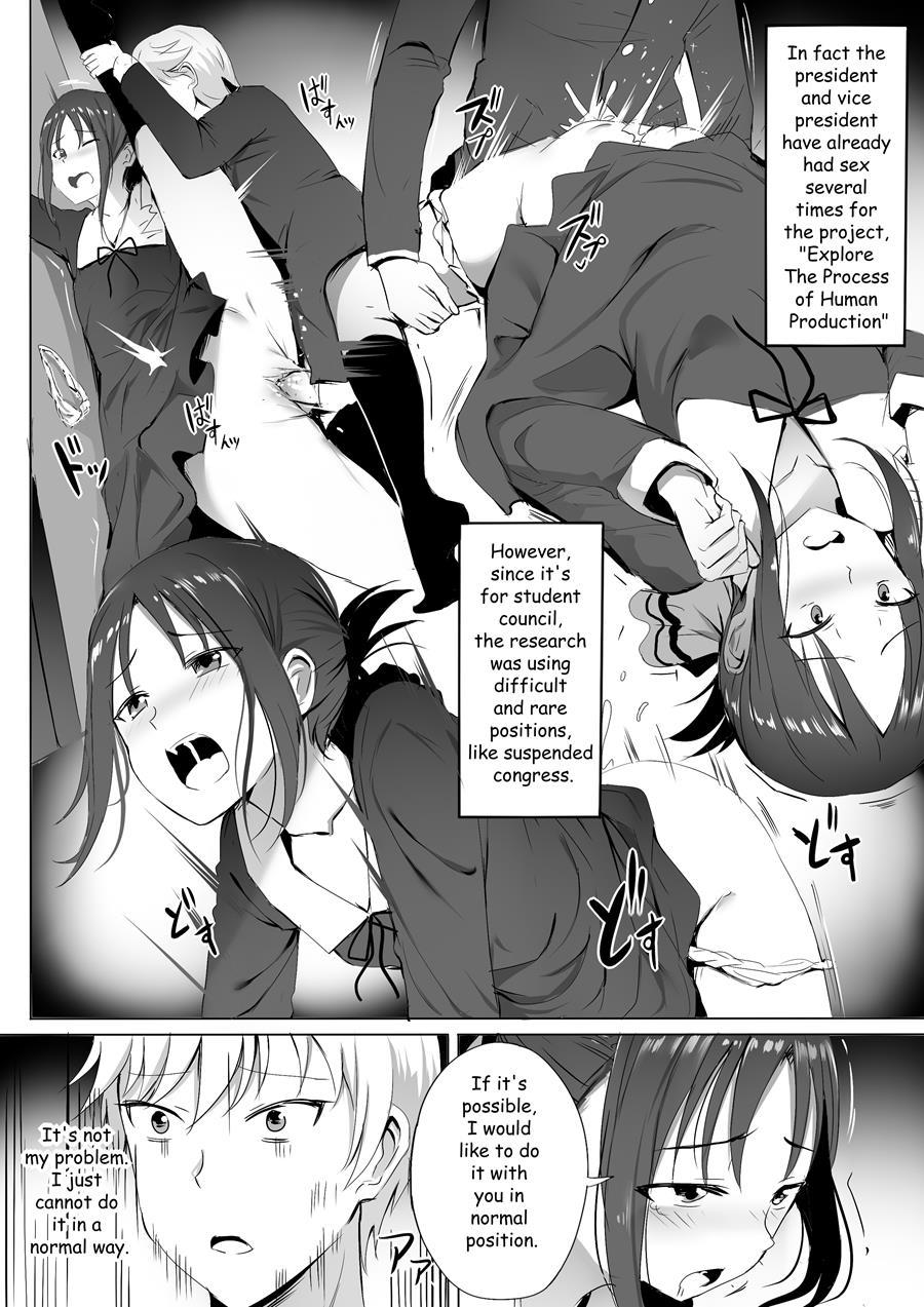 I Want To Specialize In The Student Council Secretary + Sp Chapter 1 Page 4