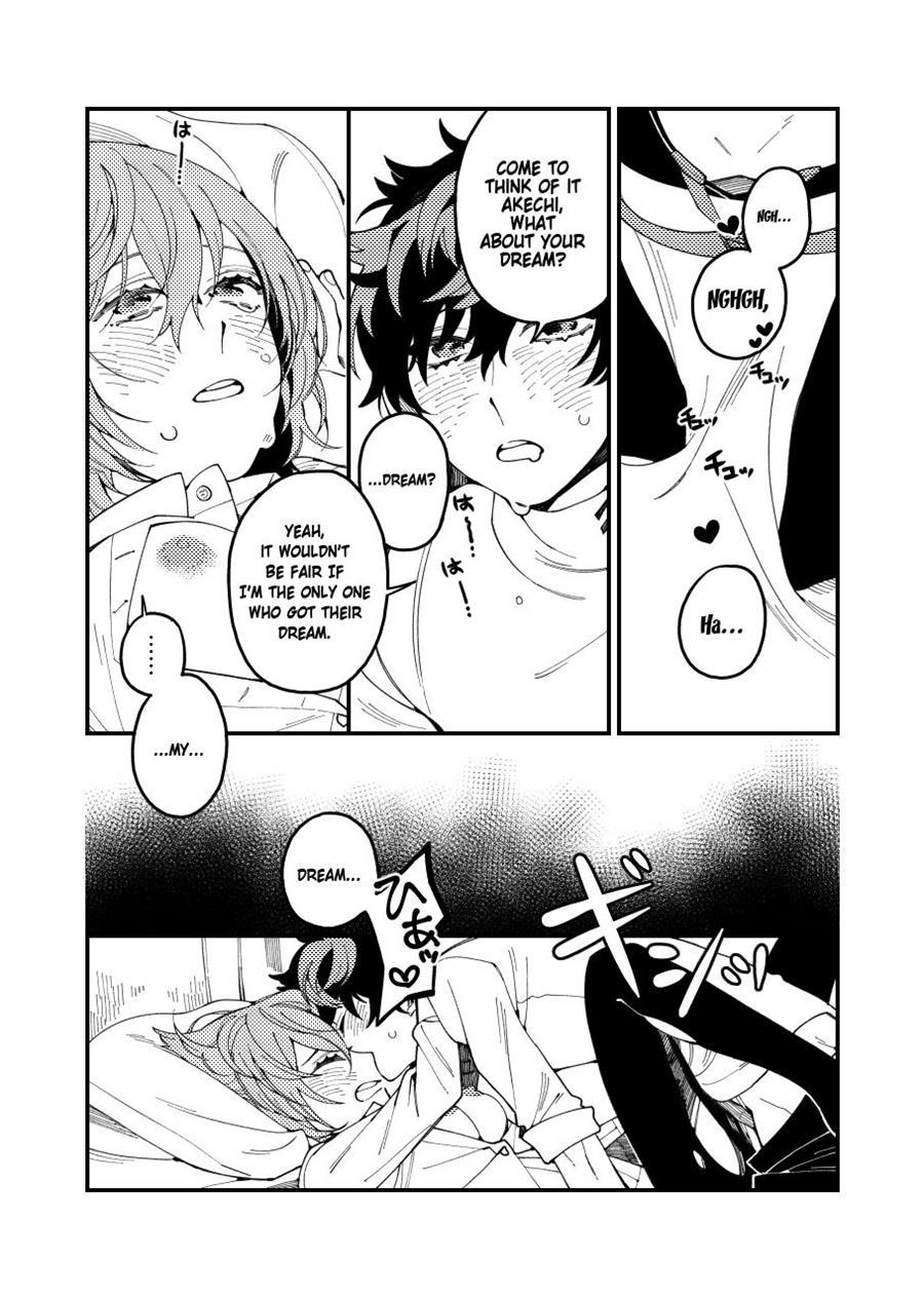 I Want To Tear Tights 1
