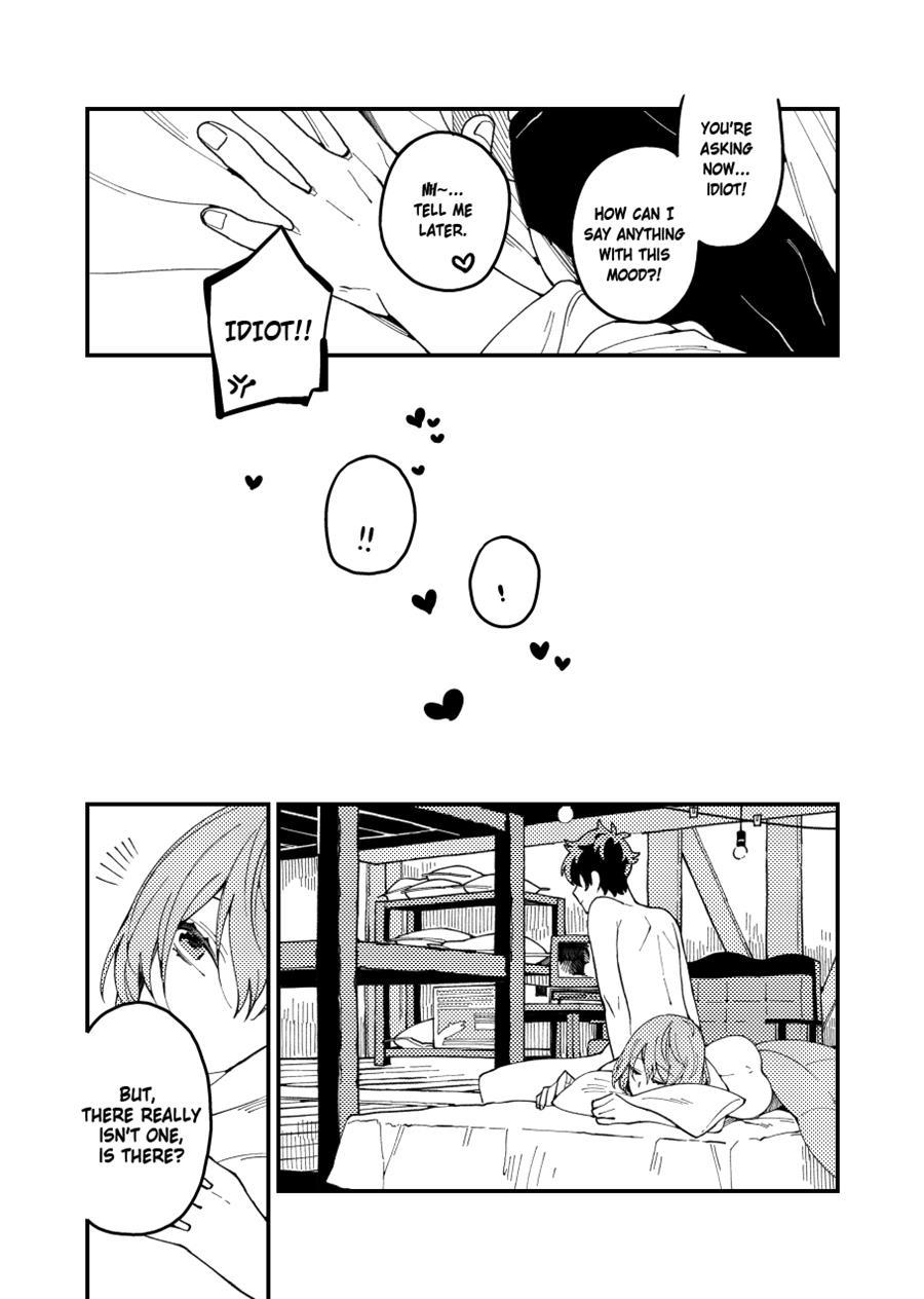 I Want To Tear Tights 1