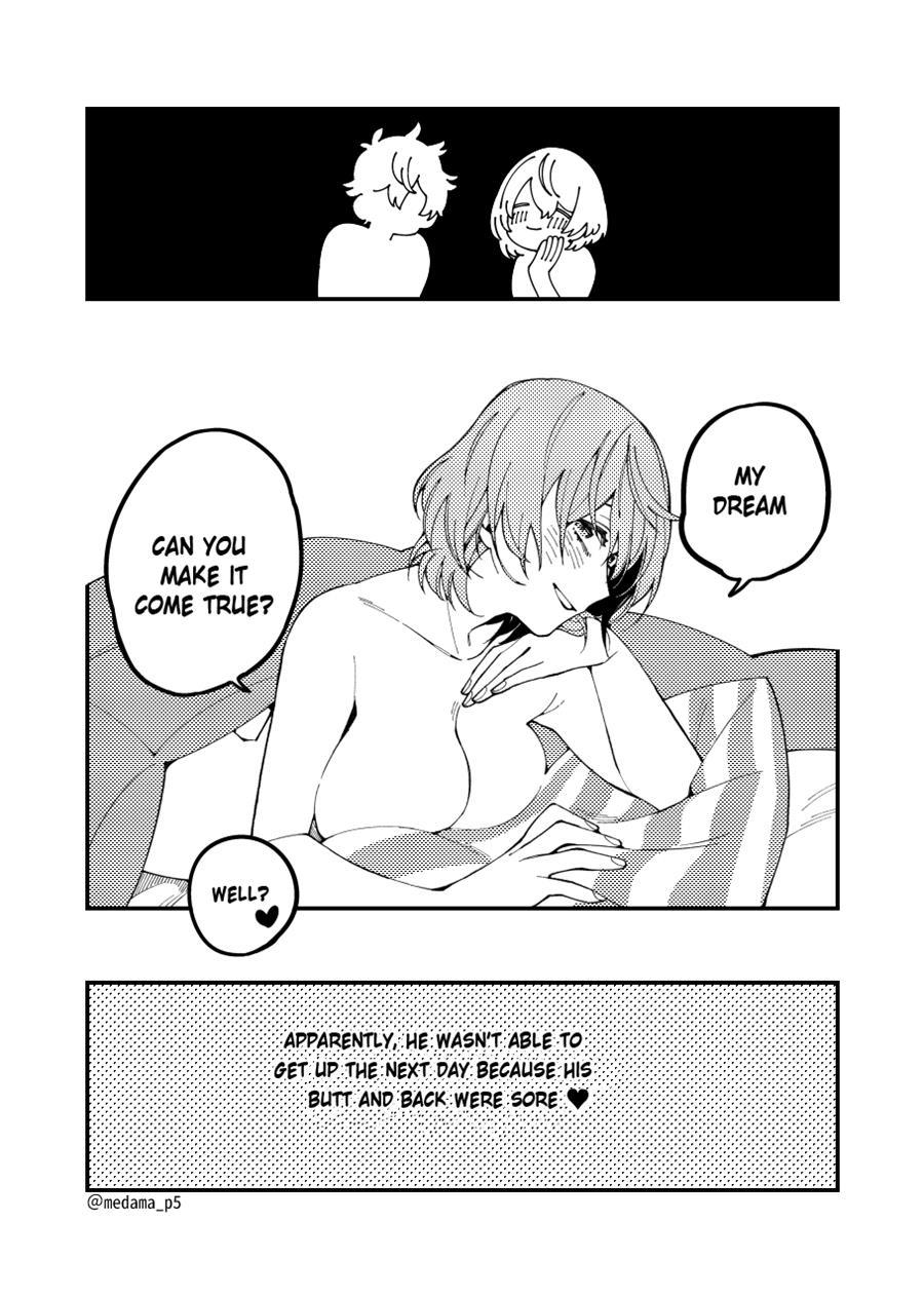 I Want To Tear Tights 1