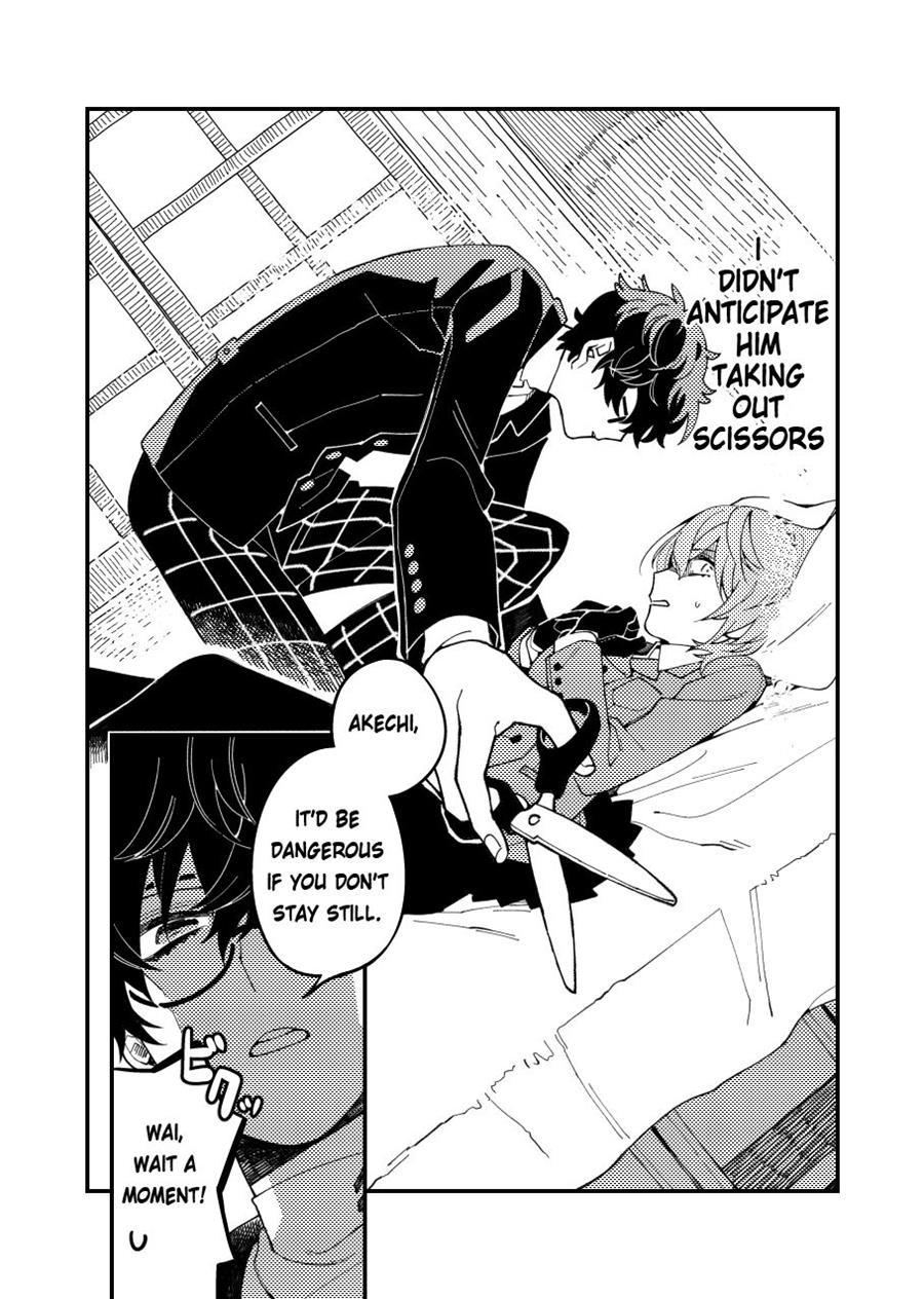 I Want To Tear Tights 1