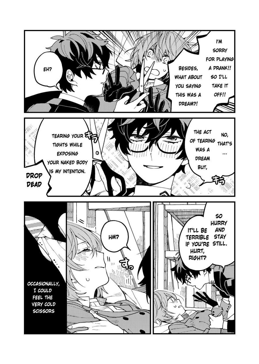 I Want To Tear Tights 1