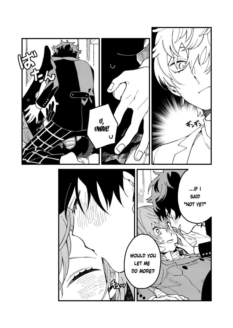 I Want To Tear Tights 1