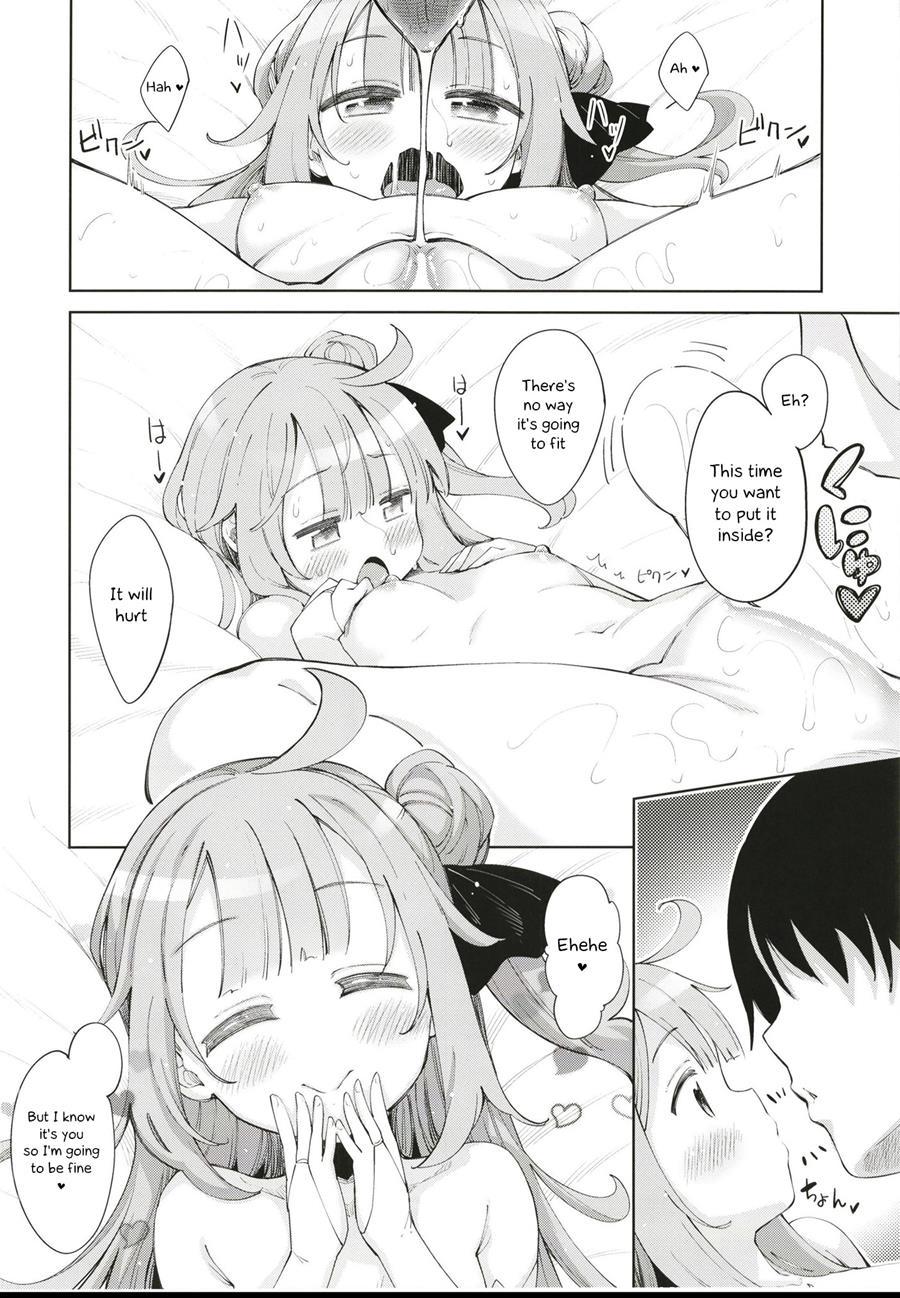 I Want To Uni A Corn! 1